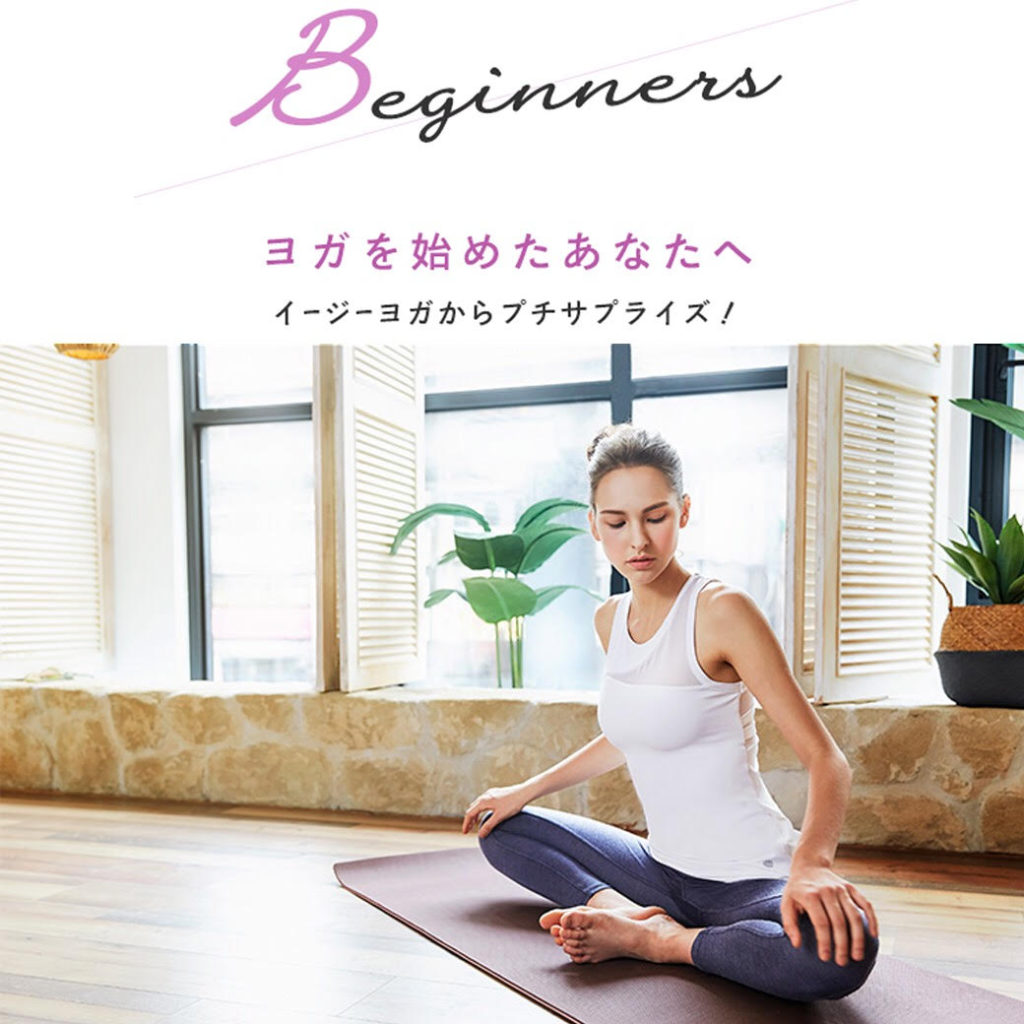 easyoga ヨガマットEZ Travel アッシュパープル 通販