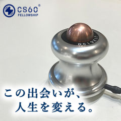 cs60